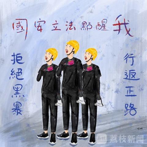 《网红恶意抹黑游戏，家长高价课真相揭秘！》