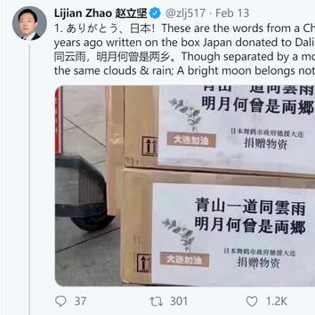 《网红恶意抹黑游戏，家长高价课真相揭秘！》
