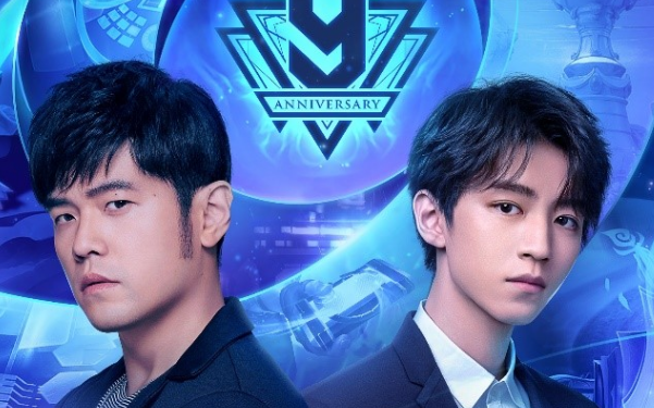 LOL手游3周年盛典落幕！周杰伦王俊凯代言，NBA、S赛联动大揭秘！