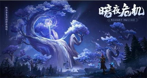 《月圆之夜》×《浪浪山小妖怪》神秘联动，8月2日揭秘！