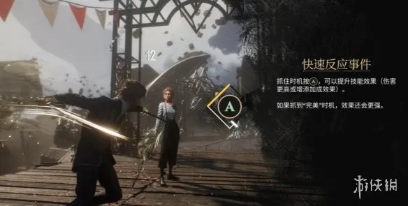 《光与影33号远征队》剧情漏洞：任务记录消失，剧情记忆模糊