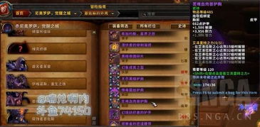 《魔兽世界2025回归免费周限时开启！速抢免费时长》