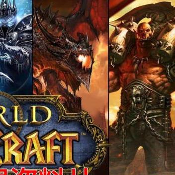 魔兽世界回归账号查询攻略：找回旧角色全指南