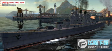 现代战舰平民玩家必看：战舰选择攻略全解析