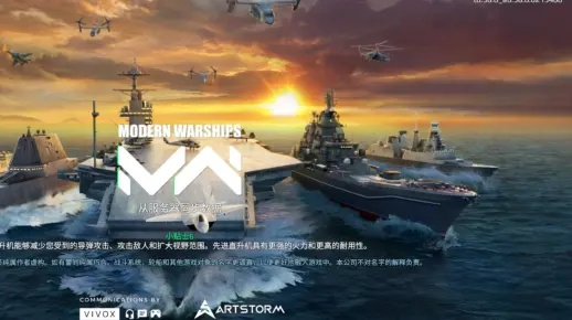 《2025年现代战舰国服公测倒计时！》