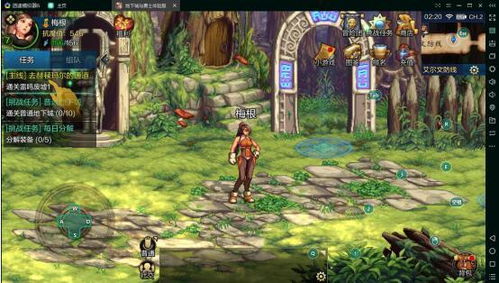 DNF手游PC模拟器官网入口，畅玩地下城与勇士起源