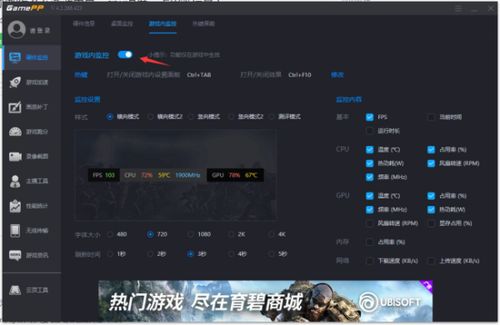 《羊蹄山》热度爆表：游戏发布会点击量远超索尼！