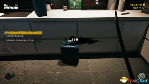 《死亡岛2甜甜圈店保险柜钥匙全攻略》