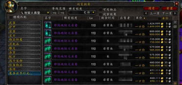 《魔兽月卡续费，时间不浪费攻略》