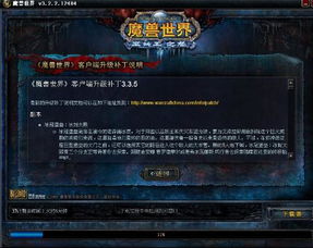 《魔兽月卡续费，时间不浪费攻略》