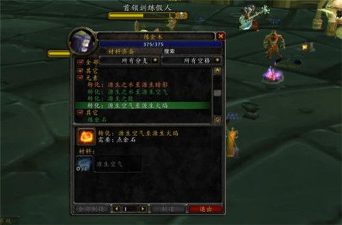 《魔兽WLK怀旧服2025搬砖攻略：高效赚钱秘籍》