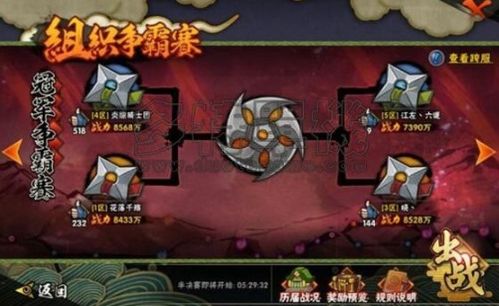 剑星第一章：地下居民区隐藏宝藏揭秘！