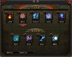 星痕共鸣潜能大揭秘：五大技能效果全解析