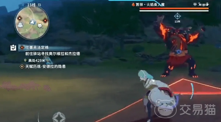 星痕共鸣山贼头目BOSS攻略：高效打法揭秘