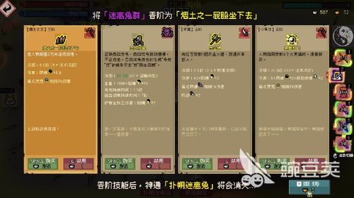 《原神合成台疑案：独家攻略揭秘》