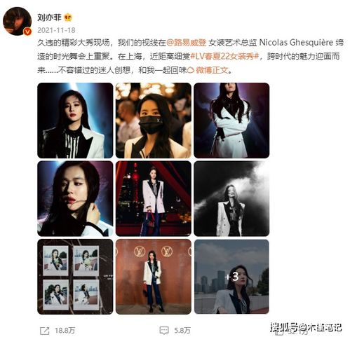 星痕共鸣拍照攻略：高清美照秘籍大公开