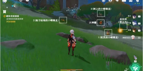 原神嵴锋龙躲猫猫攻略：高效捕捉技巧揭秘