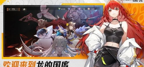 龙族卡塞尔之门狩猎秘籍：高效世界狩猎攻略全解析