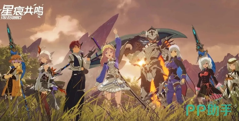 星痕共鸣意志选将攻略：战斗幻想系统最强搭配揭秘