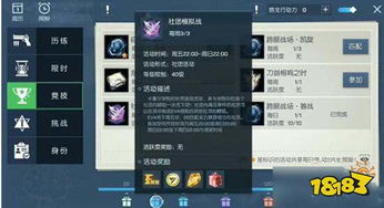 龙族卡塞尔竞技秘籍：高效训练攻略全解析