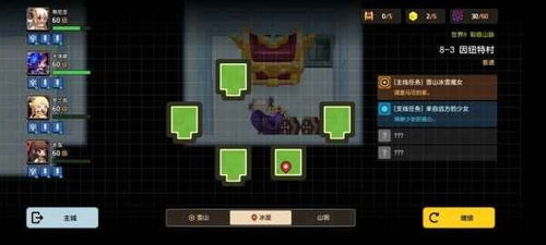 《帕鲁探究者歧路：高效收集攻略揭秘》