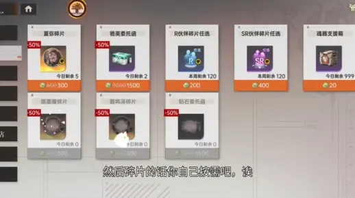 龙族卡塞尔之门兑换攻略：庄园&社团&锦标赛商店必买好物推荐