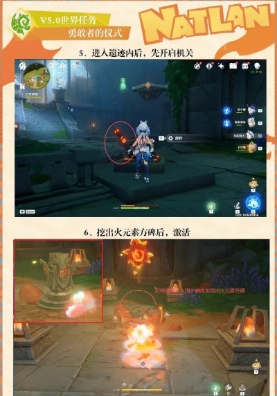 原神应许与遗忘任务攻略：高效完成秘境挑战