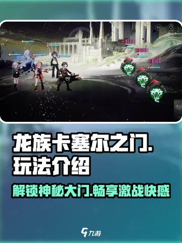 龙族卡塞尔之门充值攻略：揭秘多种便捷充值途径