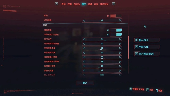 剑星3060笔记本60帧设置攻略：轻松解锁高帧率体验