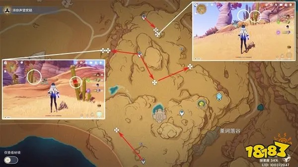 剑星荒地与大沙漠营地位置全揭秘！🌵🏕️