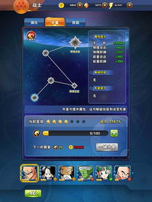 剑星异魔戈尔工成就攻略：高效解锁技巧揭秘