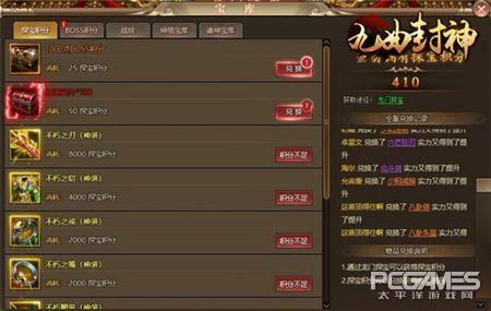 原神微光角菌寻宝指南，全收集攻略速查