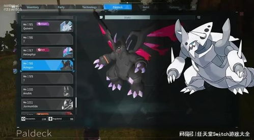 幻兽帕鲁剑豪资源盘点：密域宝藏揭秘！