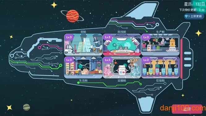 剑星太空物流中心：物品收集全攻略，位置揭秘！