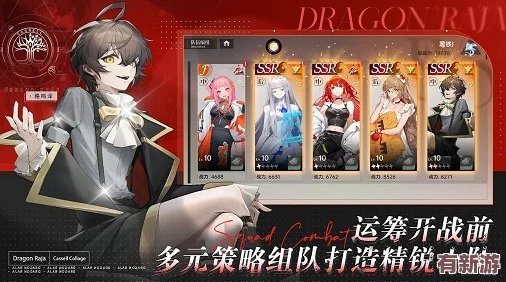 龙族卡塞尔之门社团活动攻略：对抗技巧+敌袭应对秘籍