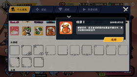 《帕鲁小青龙之滨高效收集攻略，轻松升级！》