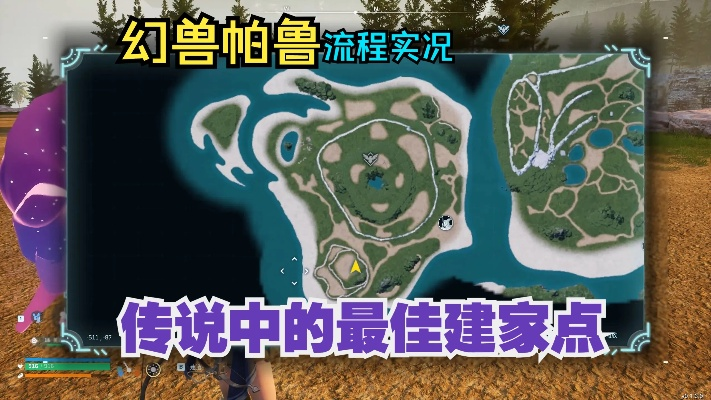 幻兽帕鲁修行者瀑布探秘攻略，隐藏地点全揭秘