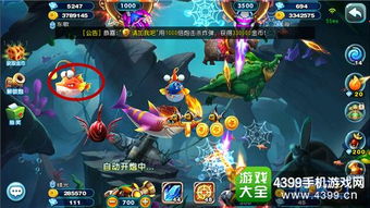 剑星妮姬联动鱼攻略：快速获取妮姬鱼类方法揭秘