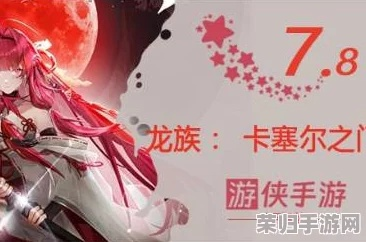 龙族卡塞尔之门元素计划攻略：属性提升秘籍大揭秘