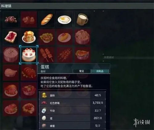 《揭秘幻兽帕鲁常夏海滨：独家收集秘籍》