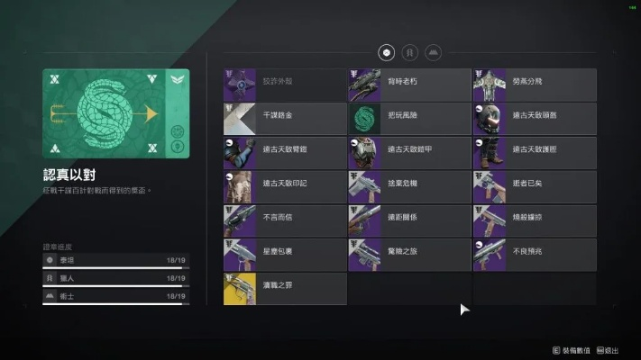 剑星11号矩阵军械库全收集攻略：高效收集秘籍大揭秘