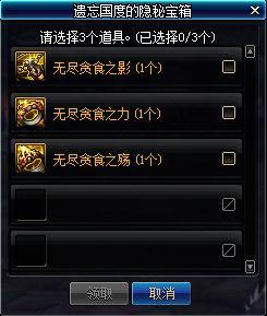 剑星比蒙狮成就解锁秘籍！快速攻略一览