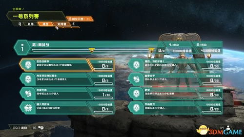 《帕鲁无生者山路攻略：高效收集指南》