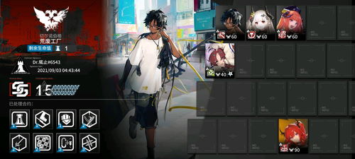 明日方舟界园肉鸽山海必争攻略：第四层通关秘籍大揭秘