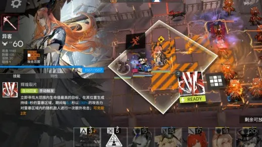 明日方舟界园肉鸽剑刀矛攻略：轻松通关第三层BOSS