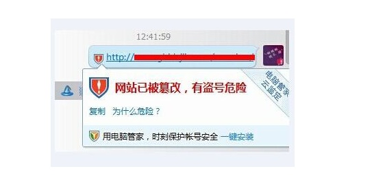 男子车故障惨遭网名篡改！教你轻松恢复！