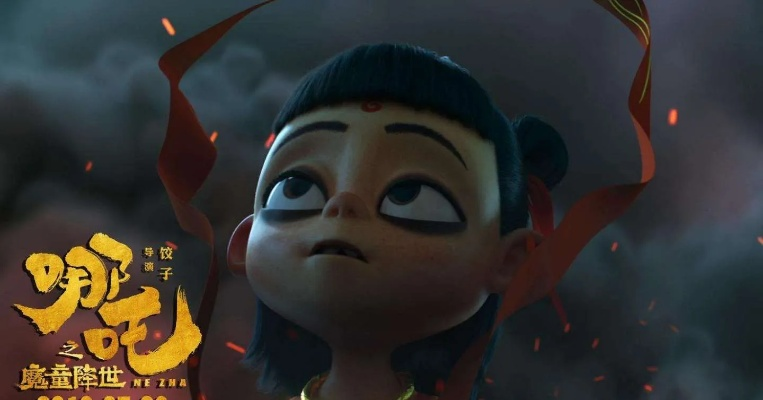 《哪吒2》北美上映倒计时！A24独家英配预告震撼来袭