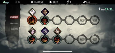 影之刃3魂师傅玩法攻略，炽刃技巧