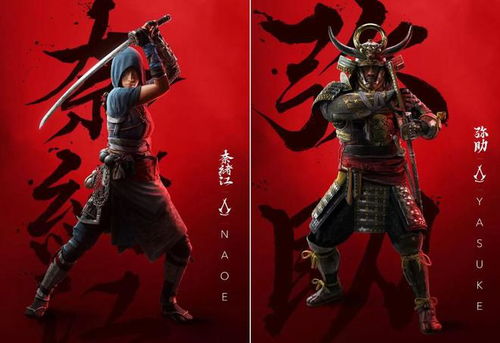 《刺客信条：影》或惊喜登陆Switch 2？育碧高层暗示即将公布