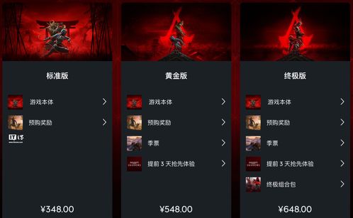 《刺客信条：影》或惊喜登陆Switch 2？育碧高层暗示即将公布